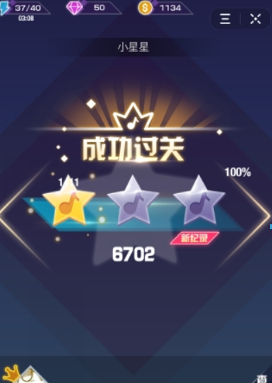 音跃球球打不开是什么原因?音跃球球进不去解决方法是什么?