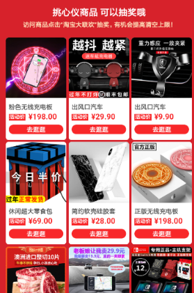 2019淘宝清空购物车如何提高上限?2019淘宝清空购物车提高上限方法介绍!