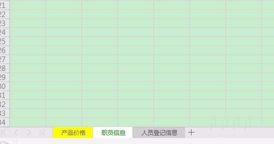 WPS2019中工作表设置标签颜色具体操作方法