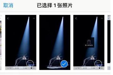 抖音一束光壁纸如何设置? 抖音一束光壁纸设置方法教程解答!