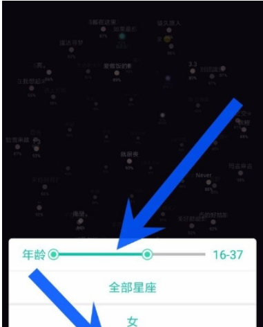 soul如何匹配同城 语音匹配教程