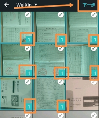 photogrid如何拼长图 拼图教程
