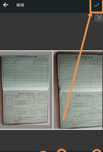 photogrid如何拼长图 拼图教程