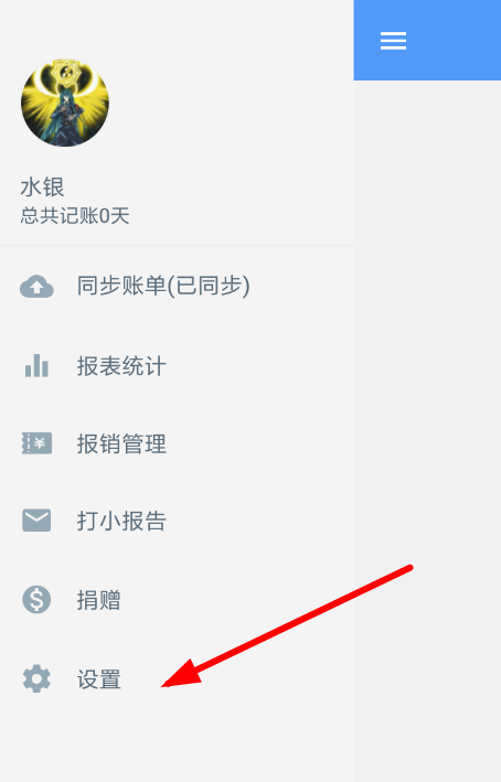 钱迹可以导出数据吗？ 钱迹导出账单数据方法教程解答！