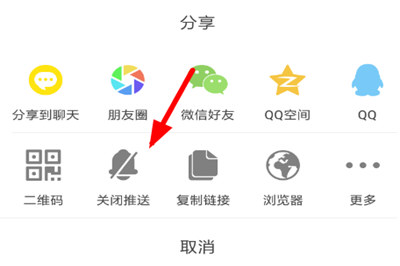 即刻如何退出圈子? 即刻申请退出圈子操作流程解答!