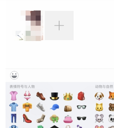 抖音用微信表情讲故事玩法介绍 抖音用微信表情讲故事如何玩