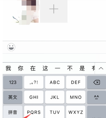 抖音用微信表情讲故事玩法介绍 抖音用微信表情讲故事如何玩