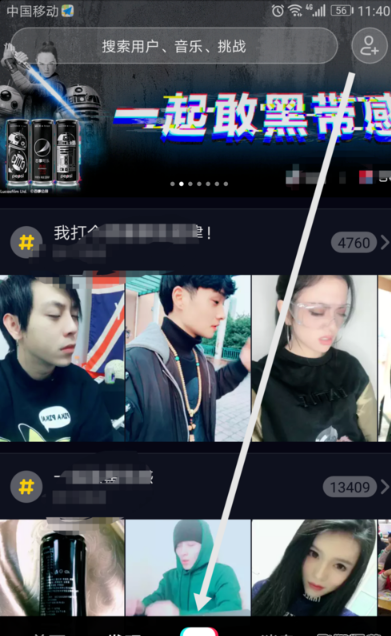 抖音爆炸头特效在哪 抖音黑脸爆炸头特效介绍