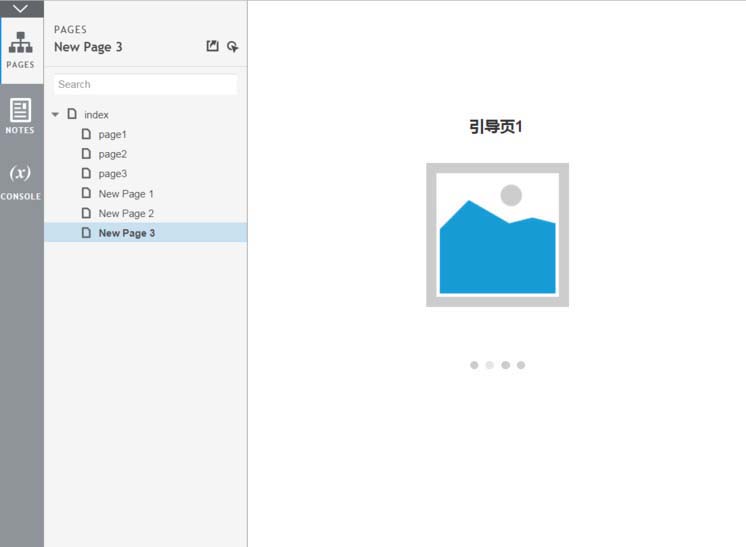 使用Axure制作出滑动引导页效果原型具体操作流程