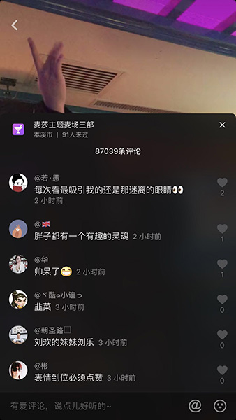抖音韭菜韭菜我要我要我要是什么歌?抖音韭菜韭菜我要我要我要歌曲介绍!