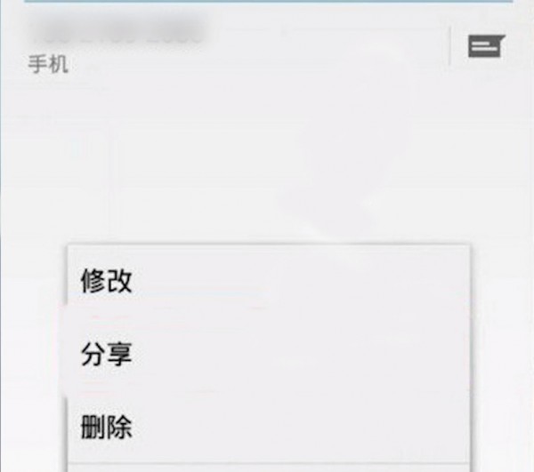 小天才电话手表中怎么将好友删除 小天才电话手表中怎么将好友删除方法介绍