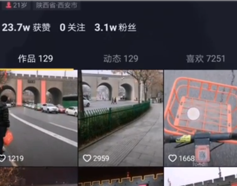 抖音安定门是什么意思?抖音安定门是什么梗?