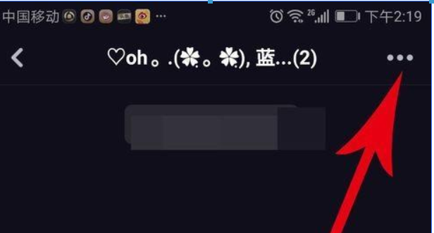 多闪APP怎么设置群聊头像？多闪APP群头像在哪修改？