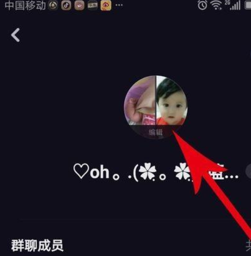 多闪APP怎么设置群聊头像？多闪APP群头像在哪修改？