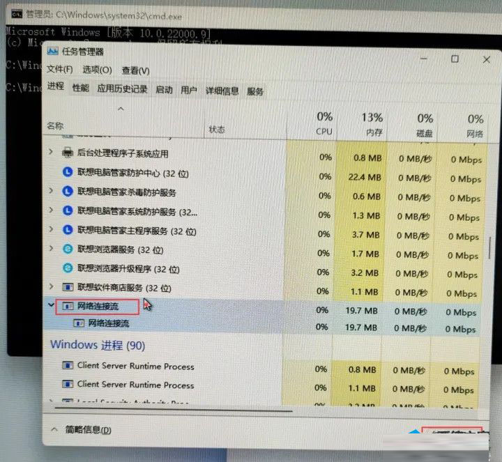 Win11如何不登录账户激活