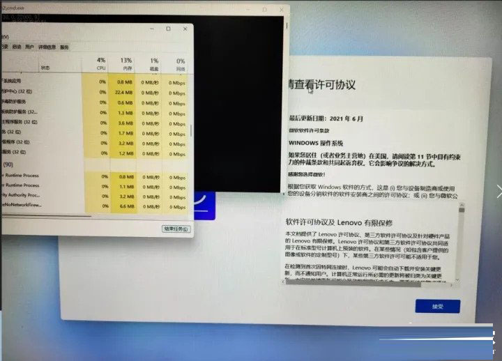 Win11如何不登录账户激活