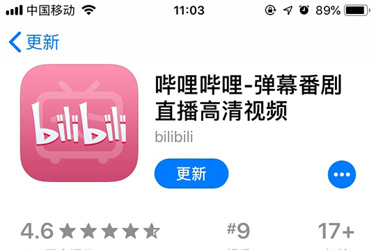 App Store更新软件具体操作步骤
