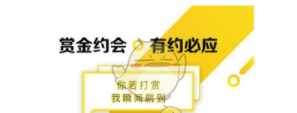 约虾共享约会怎么取消约会 约虾共享取消约会方法