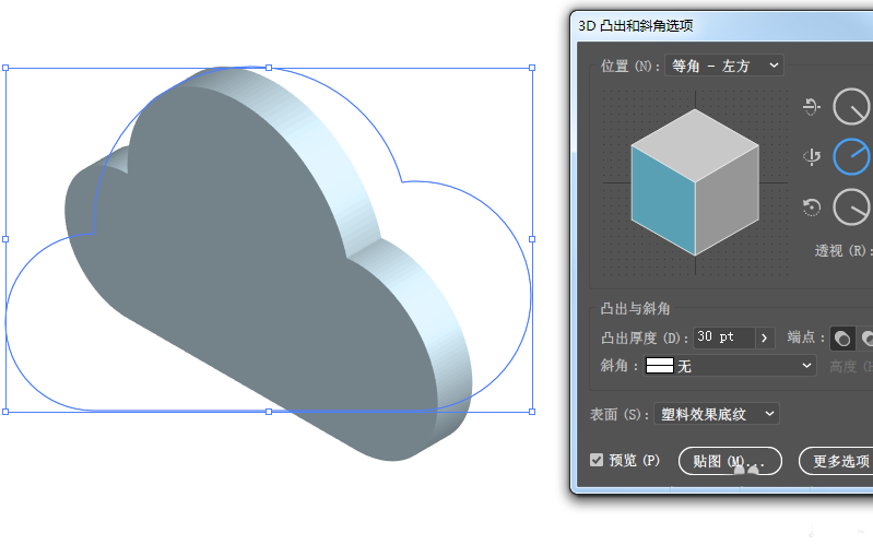 使用AI绘制出线条效果立体云图标具体流程介绍