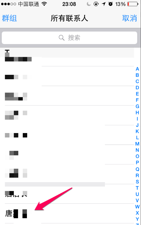 Iphone设置来电秀的基础操作