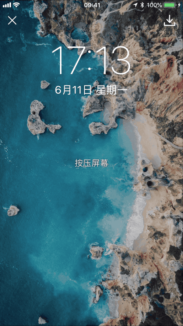 livefun设置动态壁纸方法介绍 livefun如何用