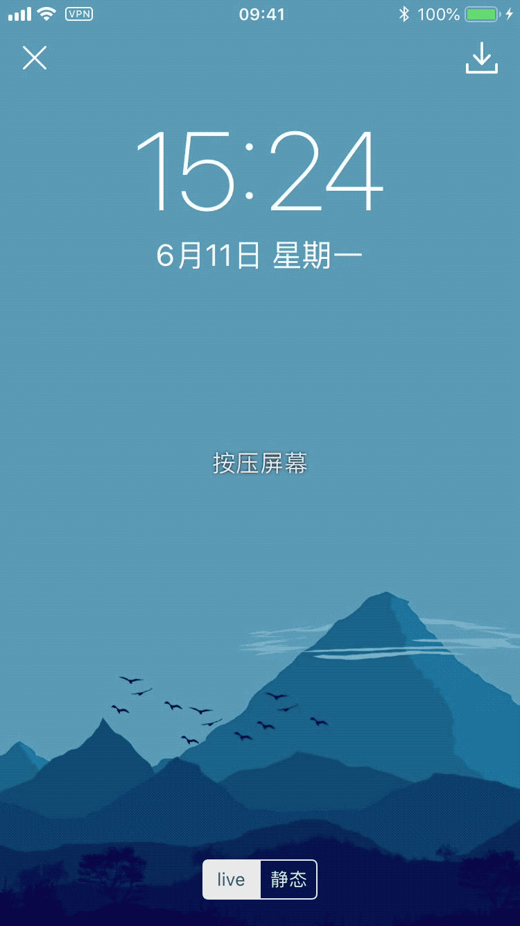 livefun设置动态壁纸方法介绍 livefun如何用
