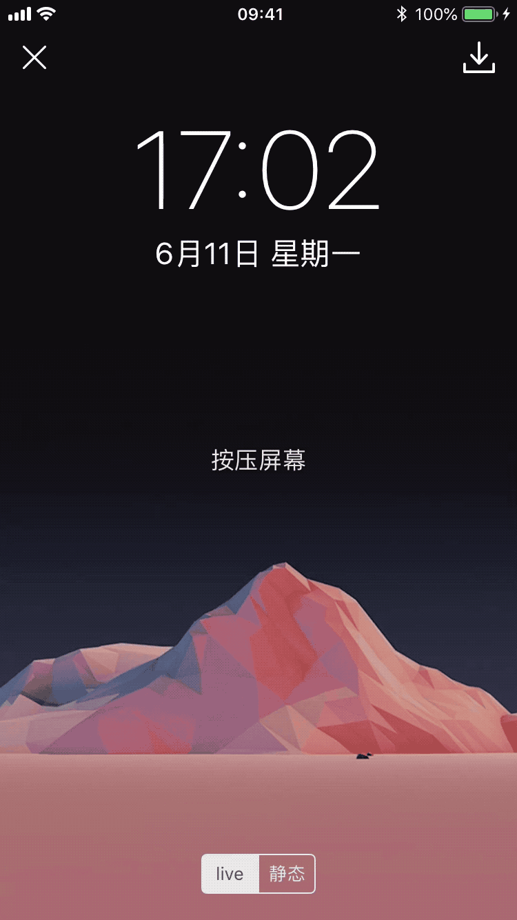 livefun设置动态壁纸方法介绍 livefun如何用
