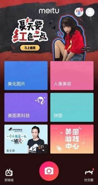 抖音九宫格爱心图9张图如何制作 抖音发朋友圈心形拼图九宫格教程