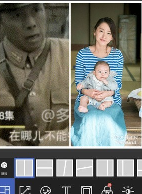 相片组合无缝拼图方法介绍 相片组合如何无缝拼图
