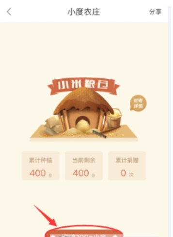 百度地图小度农庄怎么找 小度农庄玩法教程