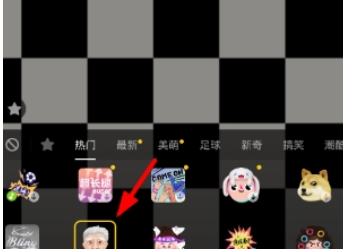抖音瘦身功能怎么找 抖音变老如何拍