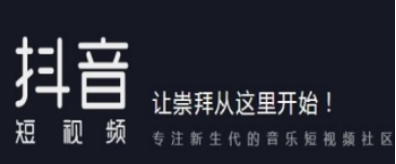 抖音瘦身功能怎么找 抖音变老如何拍