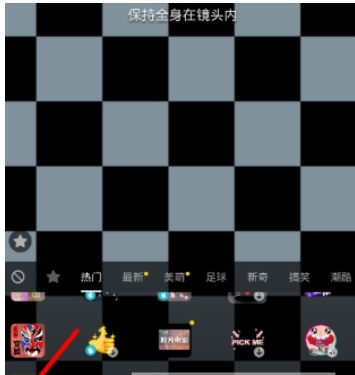抖音瘦身功能怎么找 抖音变老如何拍