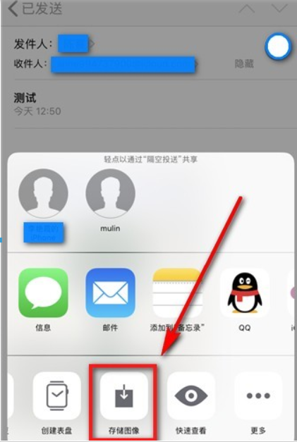 苹果如何把相片缩小? 手机如何把相片缩小方法教程解答!