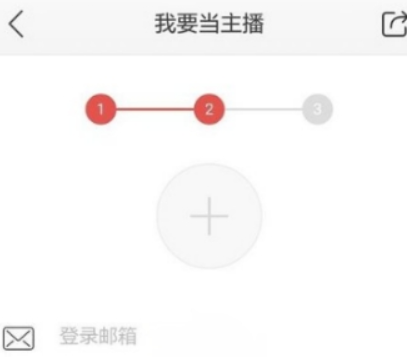 蜻蜓FM如何创建电台? 蜻蜓FM创建电台流程攻略介绍!
