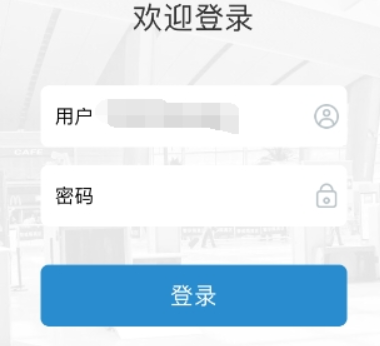 铁路12306会员积分如何查询?铁路12306会员积分查询攻略介绍!