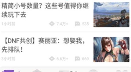 dnf助手积分兑换不了是什么情况? dnf助手积分兑换方法攻略介绍!