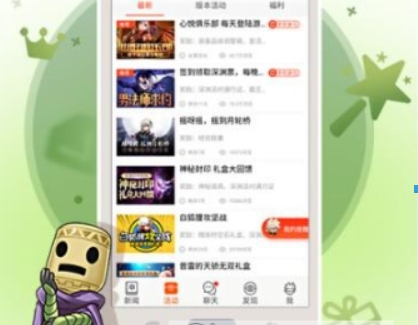 dnf助手积分兑换不了是什么情况? dnf助手积分兑换方法攻略介绍!