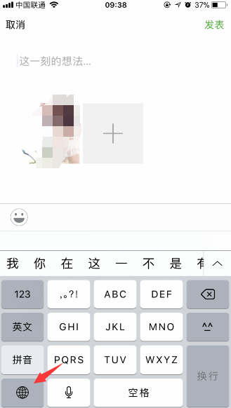 抖音用微信表情讲故事如何玩 抖音发朋友圈用微信表情讲故事教程