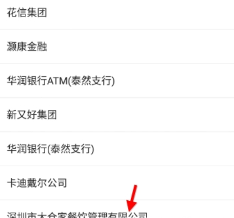luckin coffee如何领咖啡 免费领取咖啡教程