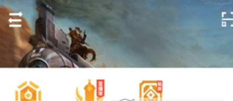 DNF助手积分如何查看? DNF助手积分兑换奖励攻略介绍!