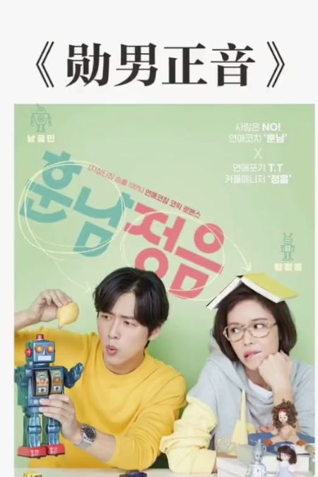 韩剧播放器推荐 看韩剧的app有哪些