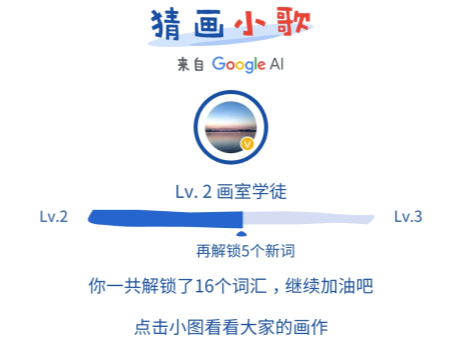 微信小程序猜画小歌玩法是什么? 猜画小歌题目及答案详情介绍!