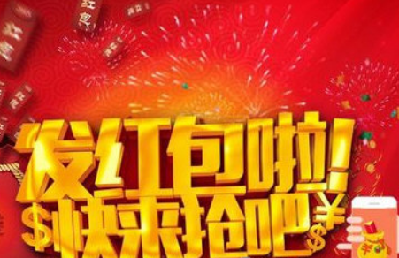 微信赚钱真的假的? 利用微信赚钱方法攻略介绍!