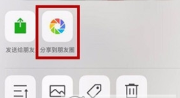 微信如何拼图发朋友圈? 微信拼图发朋友圈方法介绍!