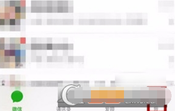 微信如何拼图发朋友圈? 微信拼图发朋友圈方法介绍!