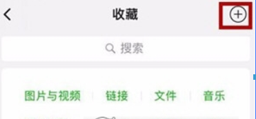 微信如何拼图发朋友圈? 微信拼图发朋友圈方法介绍!