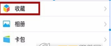 微信如何拼图发朋友圈? 微信拼图发朋友圈方法介绍!