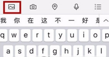 微信如何拼图发朋友圈? 微信拼图发朋友圈方法介绍!
