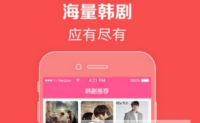 人人韩剧如何发弹幕? 人人韩剧弹幕设置方法攻略介绍!